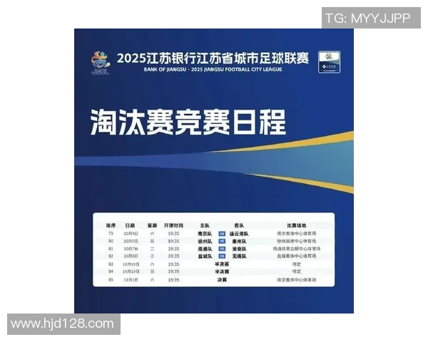 南京足球队在世界杯预选赛中以50分稳居积分榜首位展现强劲实力